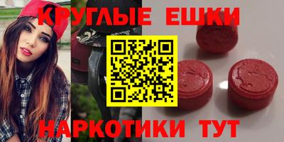 кристаллы Донской
