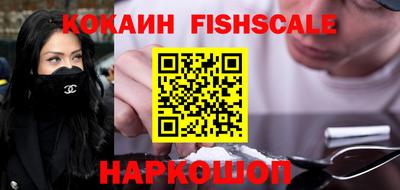 кристаллы Донской