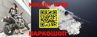 jwh Донецк