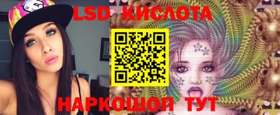 кристаллы Донской