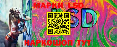 кристаллы Донской