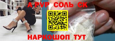 jwh Донецк