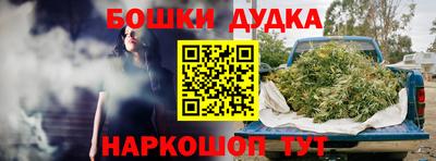 кристаллы Донской