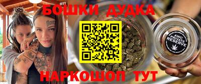 кристаллы Донской