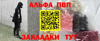 кристаллы Донской