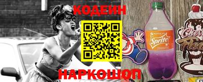 кристаллы Донской