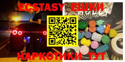 кристаллы Донской