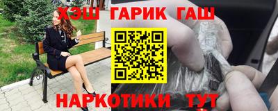 jwh Донецк