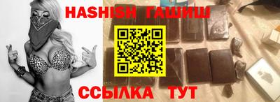 jwh Донецк