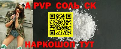 jwh Донецк