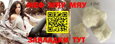 кристаллы Донской