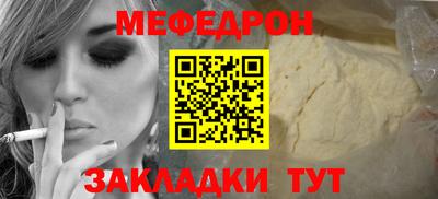 кристаллы Донской