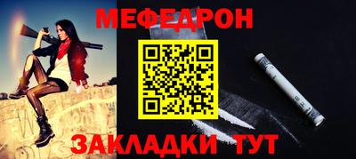кристаллы Донской
