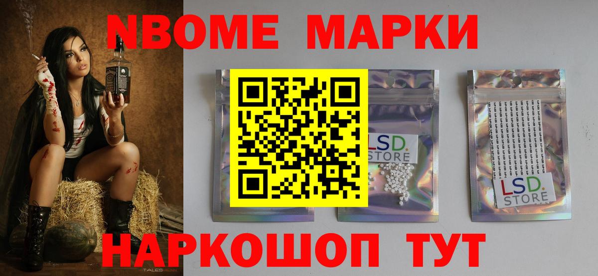 Лсд 25 экстази кислота Михайловск