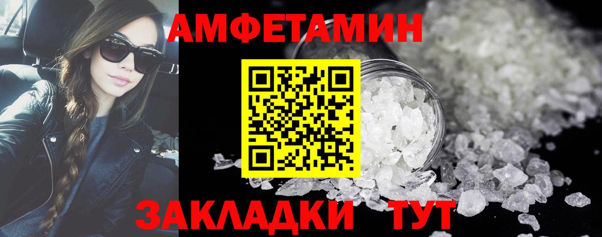 Михайловск  Метамфетамин пудра  Метамфетамин пудра  Вход с VPN 