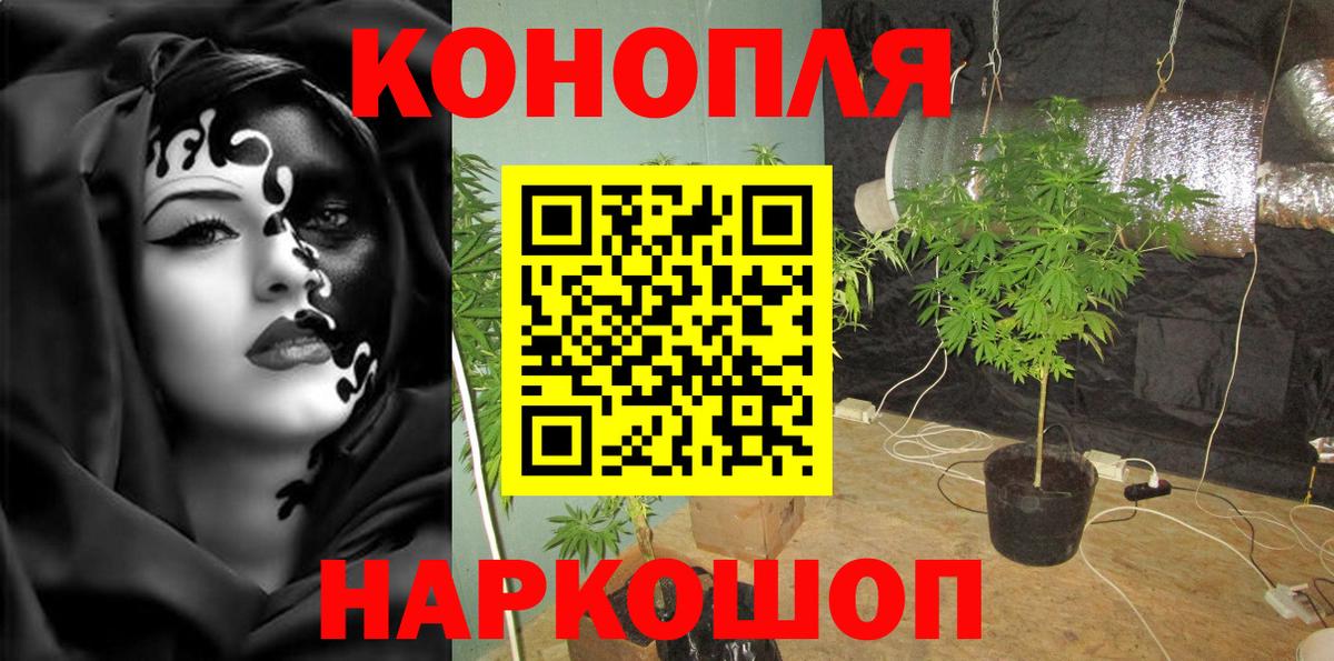 Мефедрон Михайловск